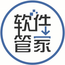 软件目录